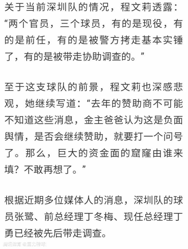 在夺得世界杯后，很多人认为梅西的状态会下滑。